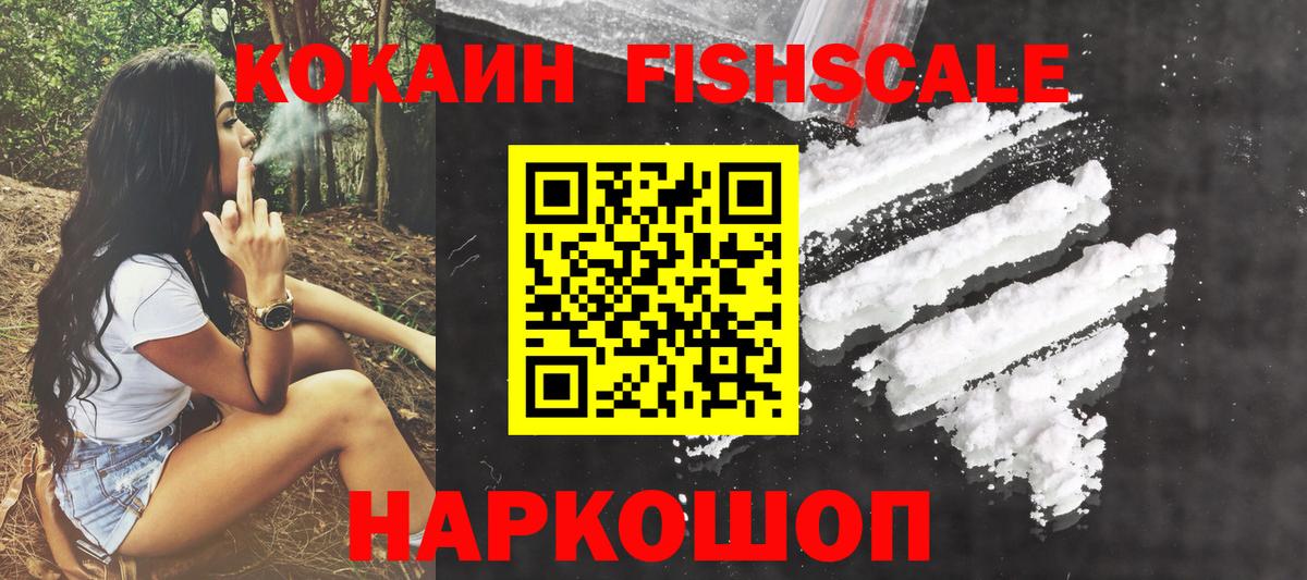 КОКАИН 98% Тобольск
