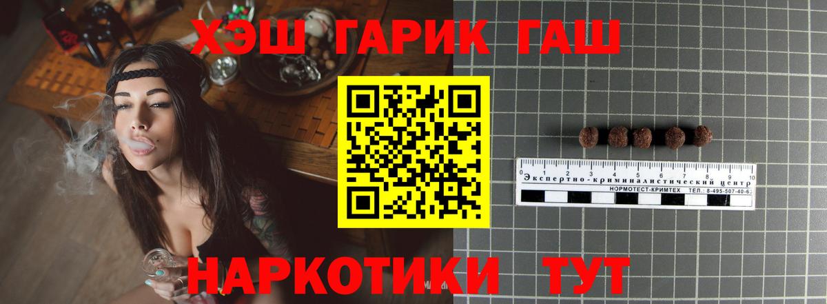 Тобольск  ГАШИШ гарик  ГАШИШ AMNESIA HAZE  Вход с VPN 