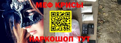 бутират Обнинск