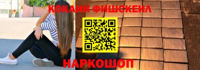 бутират Обнинск