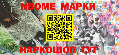 бутират Обнинск
