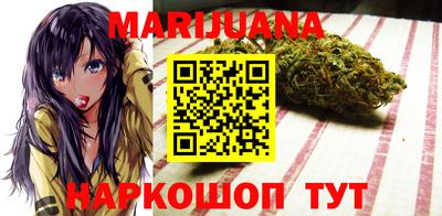 бутират Обнинск