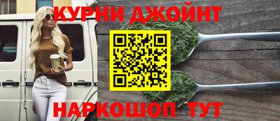 бутират Обнинск