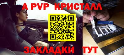 бутират Обнинск