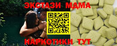 бутират Обнинск