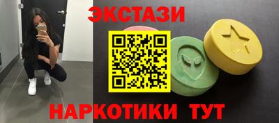 бутират Обнинск