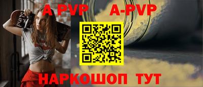 бутират Обнинск