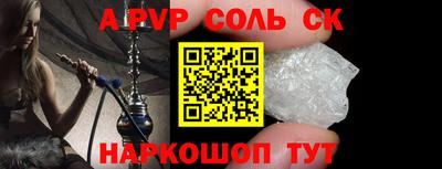 apvp Обь
