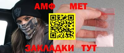 бутират Обнинск