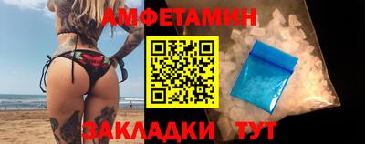 бутират Обнинск