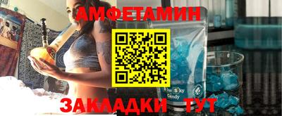 бутират Обнинск