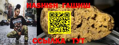 бутират Обнинск