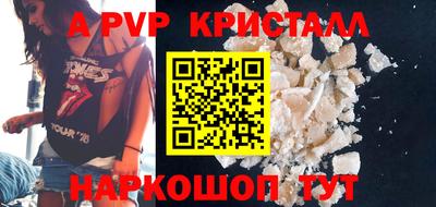 бутират Обнинск