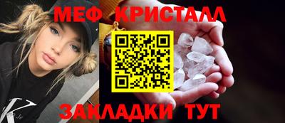 бутират Обнинск