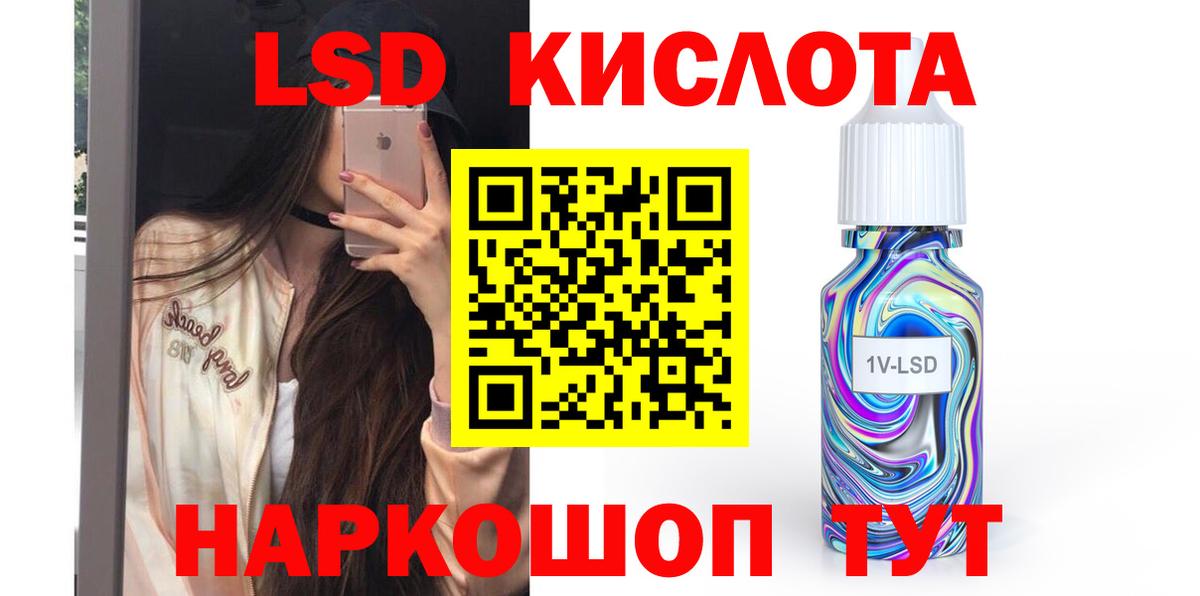 ЛСД экстази ecstasy Тобольск