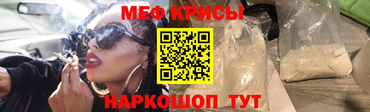 Тобольск  Меф мяу мяу  Вход с VPN  МЕФ  МЕФ mephedrone 