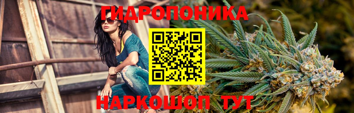 МАРИХУАНА индика Тобольск