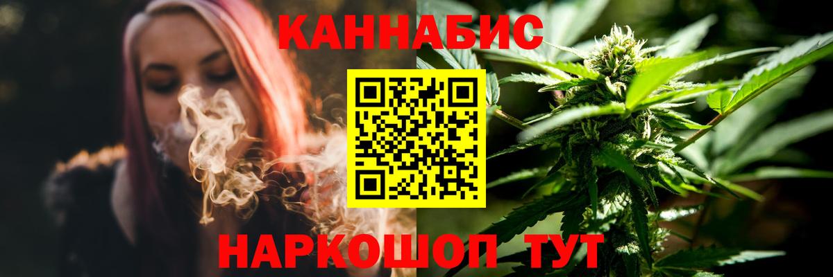 Каннабис OG Kush  Бошки Шишки VHQ  Конопля OG Kush  Вход с VPN  Тобольск 